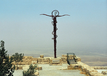 main photo of Mount Nebo